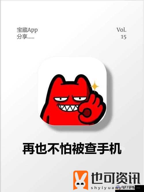 永久免费的禁用 APP：无广告、无追踪、保护隐私