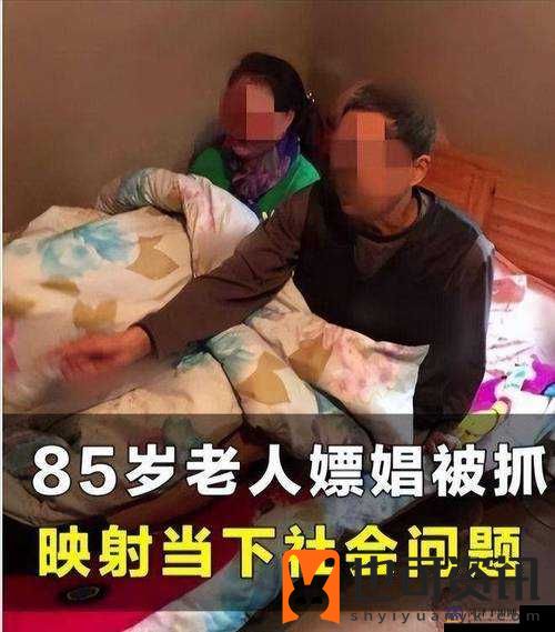 农村老妇乱辈中出之令人唏嘘的伦理现象