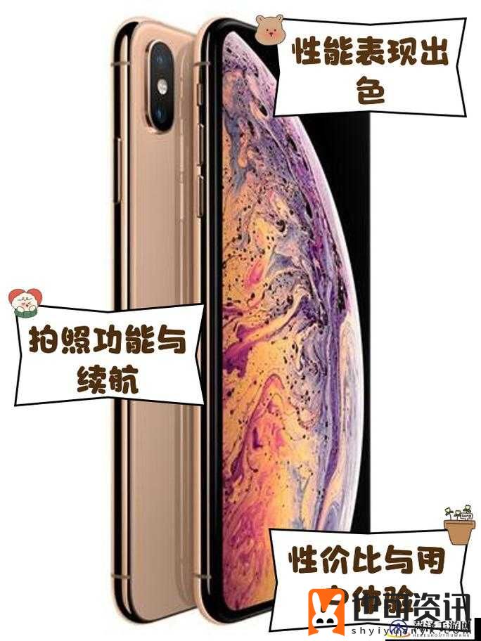 揭秘欧美 iPhoneXSMax 视频重回巅峰：背后的技术与创新剖析