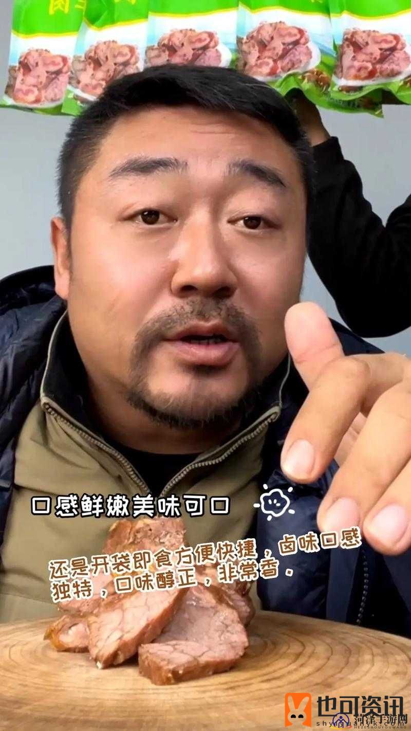 老马与顾晓婷之间那独特而引人深思的故事