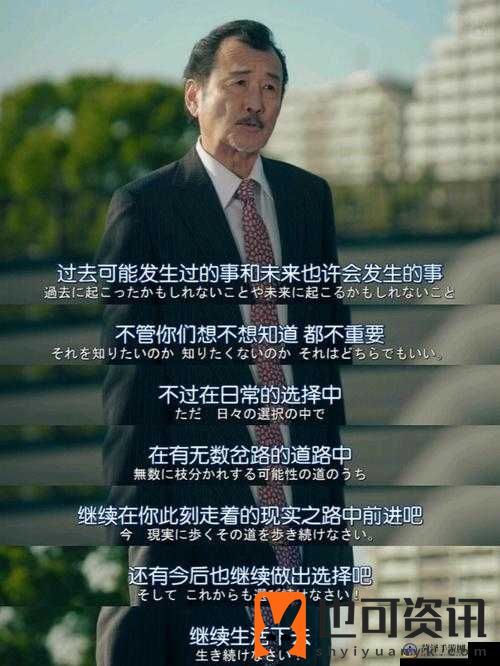 替丈夫还欠款日剧：勇敢妻子的艰辛偿债之路与人生抉择