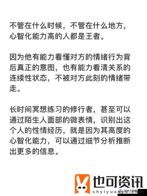 小嘴巴吸的好紧张：探究这一独特行为背后的心理因素