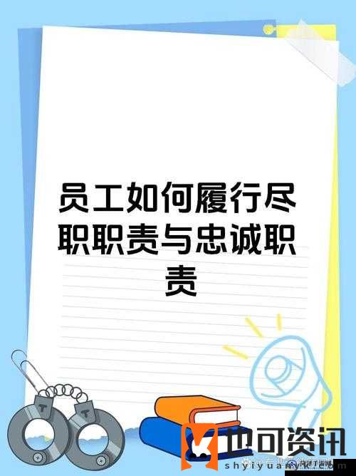 奴仆的日常生活准则：从卑微服务到忠诚尽职的详细规范