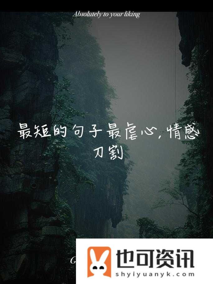 她无助的承受他的索取古代：一段虐心的情感纠葛史