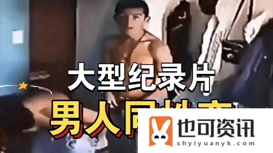 亚洲 18-19 男同 Gay 片多人精彩演绎大赏