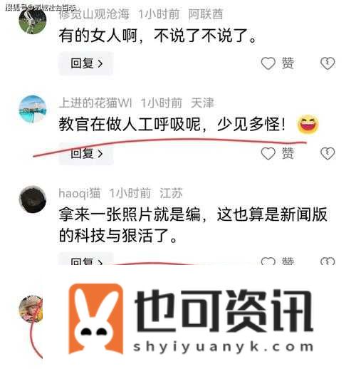 被教官按在寝室狂到腿软：一段令人惊诧的特殊经历