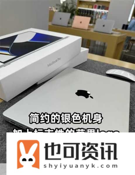 欧美macbookpro高清被爆停运了