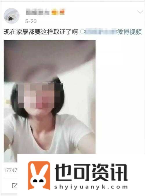 女班长遭残忍 c 扒衣服视频引发强烈关注