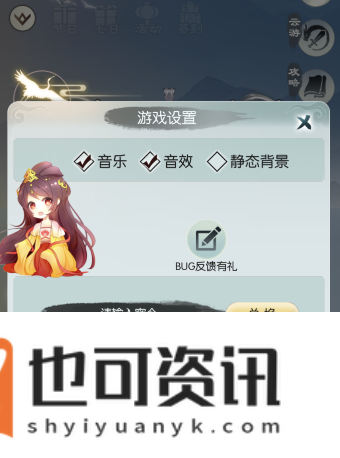 无极仙途12月23日最新礼包码分享