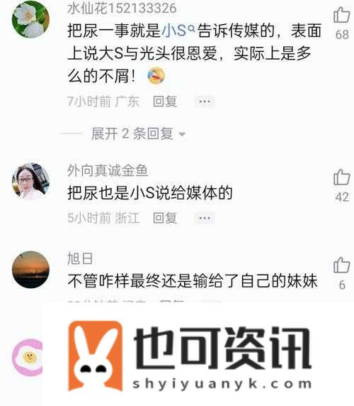 17cc 黑料网爆料：揭露不为人知的隐秘事件