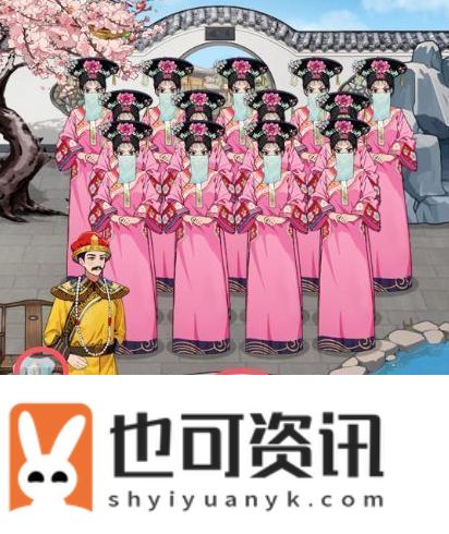 就我眼神好辨认格格怎么过