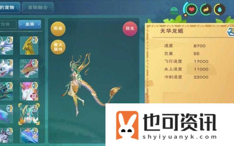 创造与魔法游戏全面解析