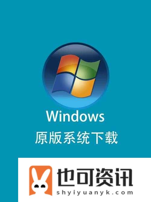 中国高清 windows 视频软件画质之谜：探寻其背后的技术原理与提升之道