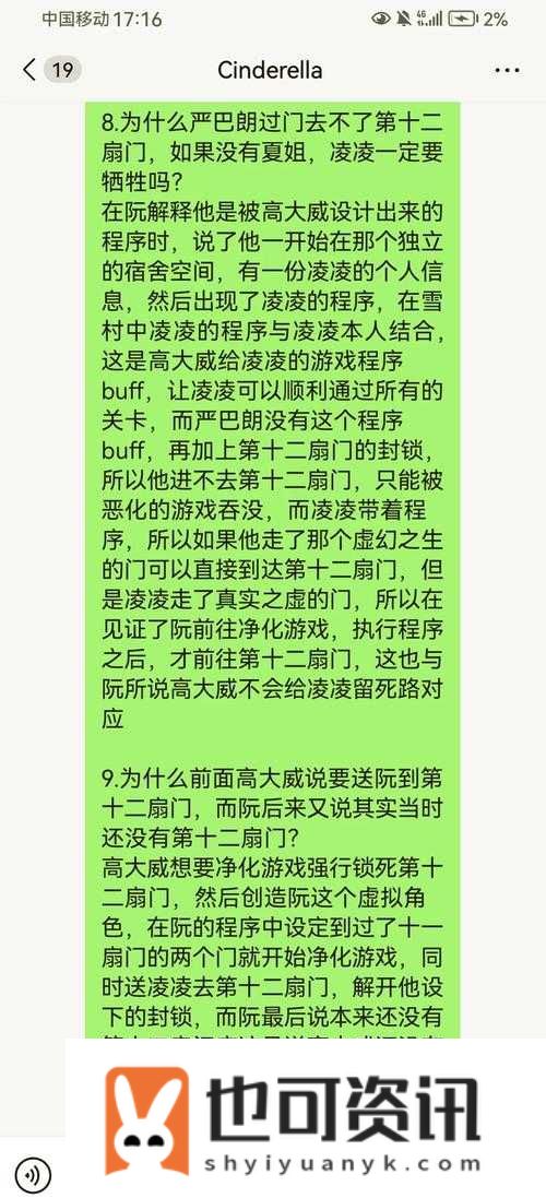 致命十二人游戏配置要求全解析