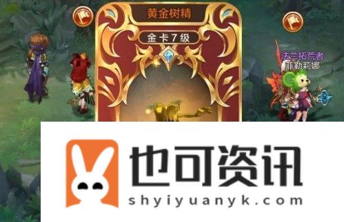 魔力宝贝振兴战斧斗士宠物组合攻略大全