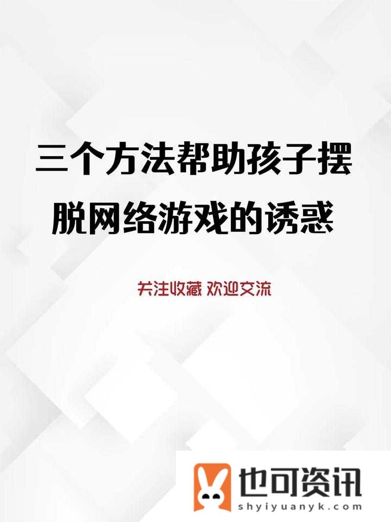 怎么劝老婆玩三人游戏：这样做或许能让她同意