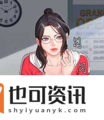 歪歪漫画无删减网站：海量精彩漫画等您来探索