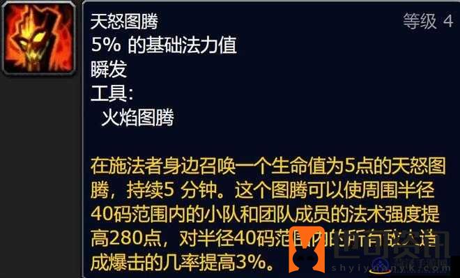 魔兽世界8.0职业团队BUFF有哪些及各职业团队BUFF效果介绍