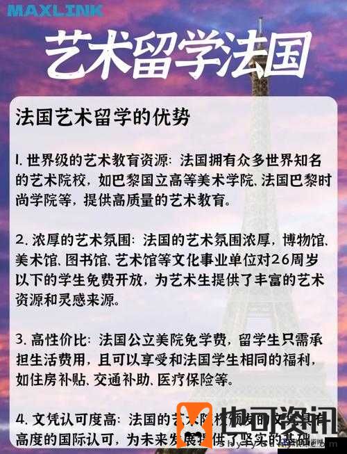 BNДEO 法国专题系列已更新：更多精彩内容等你来探索