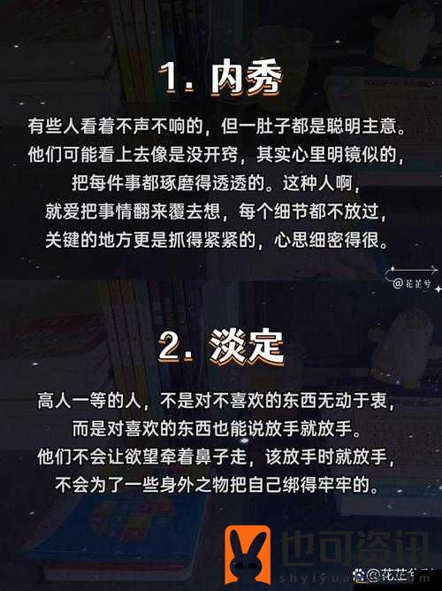 女人的：从平凡生活走向非凡成就的精彩历程