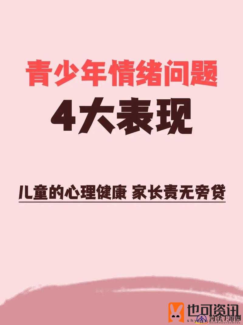 像抖音一样刷黄的短视频软件：对社会道德和青少年的不良影响探讨