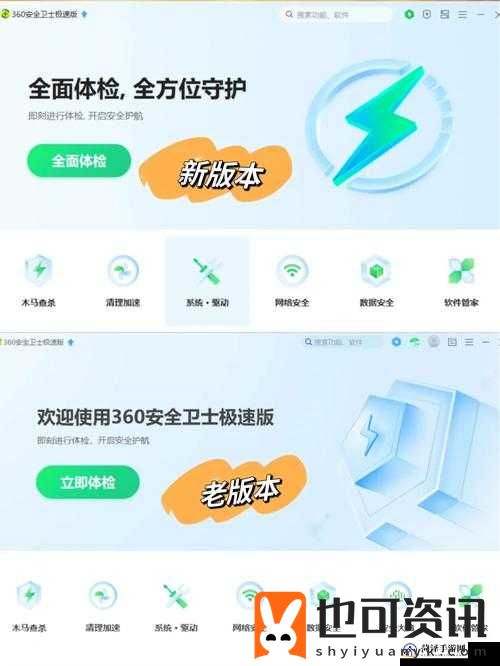 免费网站安全软件大全苹果版：安全防护，一网打尽