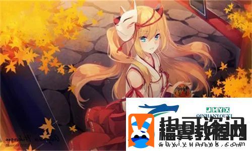 少女视频哔哩哔哩免费