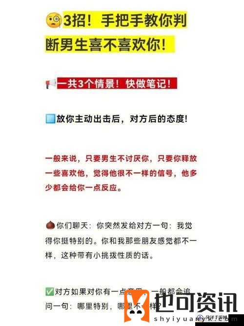 男生把手指放你嘴巴是什么意思：这种行为背后的含义探讨