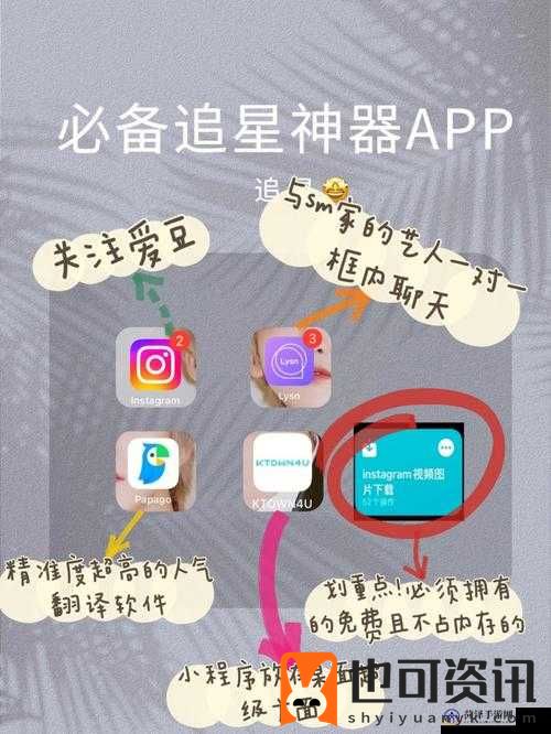 夜里适合男生用的 APP 推荐：提升夜间娱乐体验的必备之选