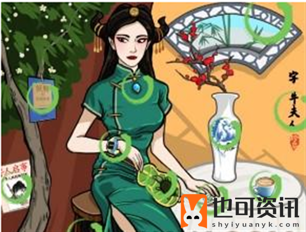 汉字找茬王找茬牛夫人攻略