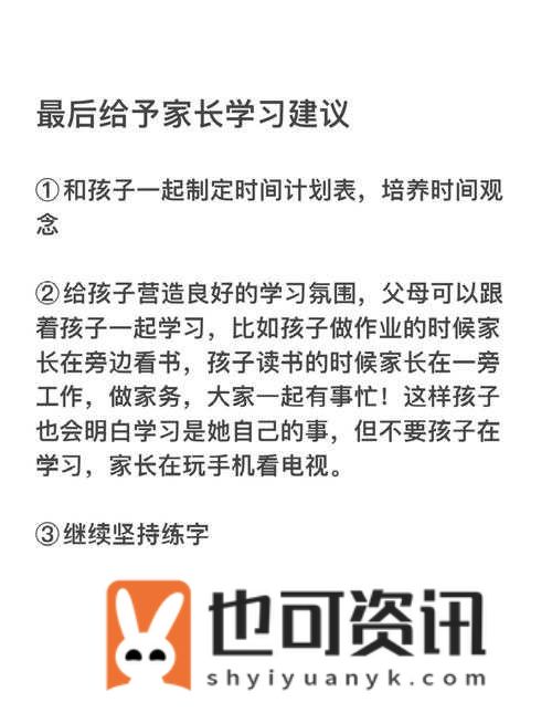 第一次让公摸全身的注意事项：确保双方同意并建立信任