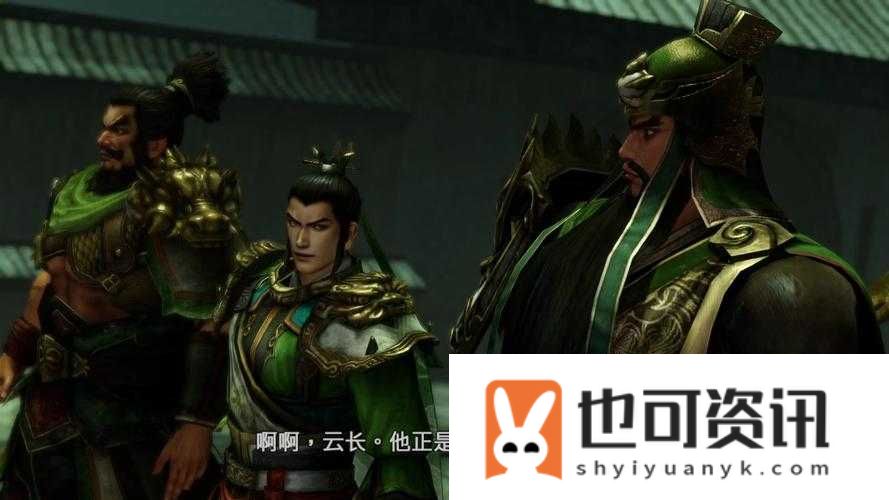 真三国无双8魏国第七章三国鼎立攻略 全剧情流程攻略